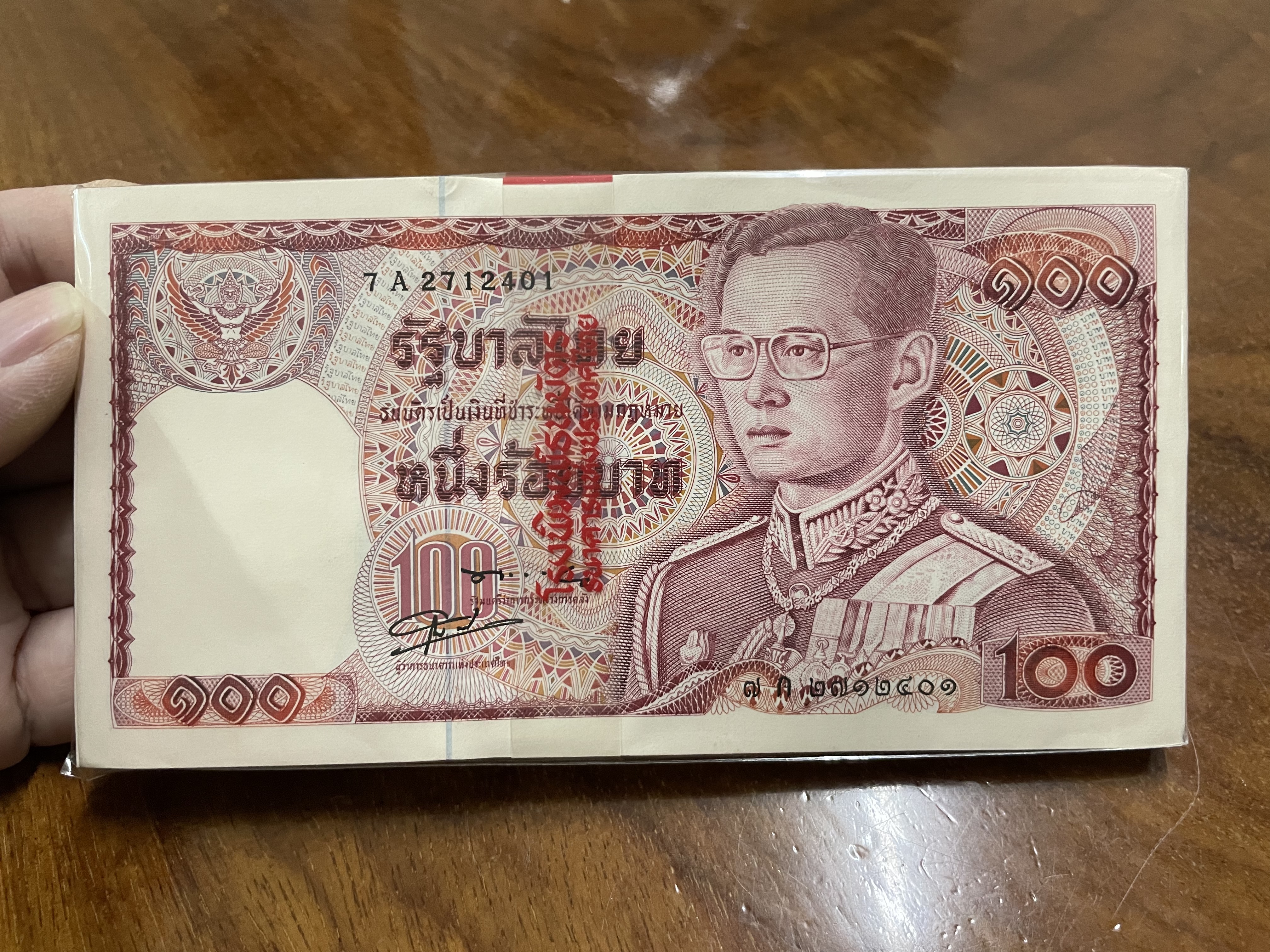 ธนบัตร 100 บาท แหนบเลขเรียง 100 ใบ unc สวยกริบ รูปที่ 6
