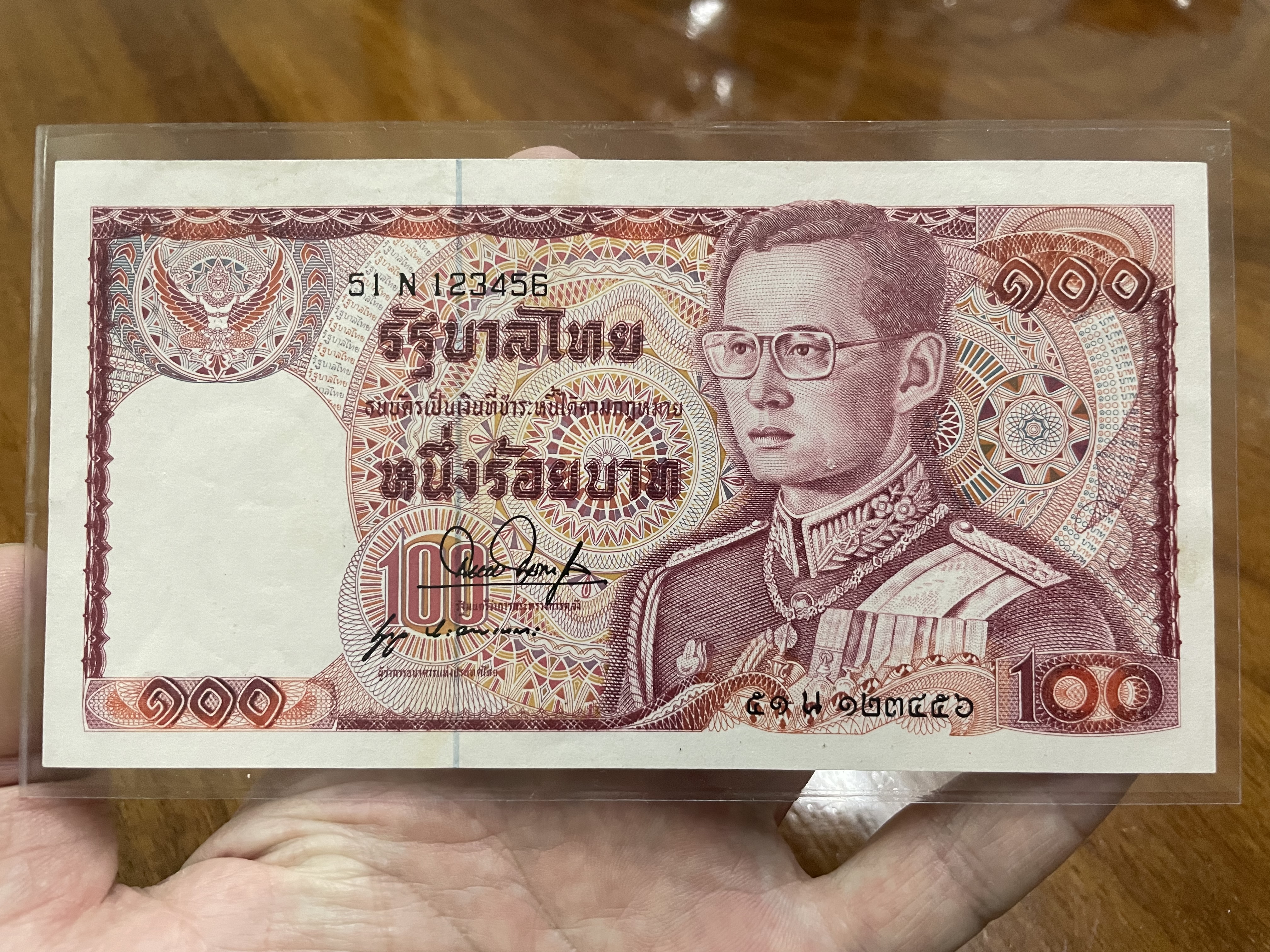 ธนบัตร 100 บาท เลขสวย 123456 รูปที่ 3