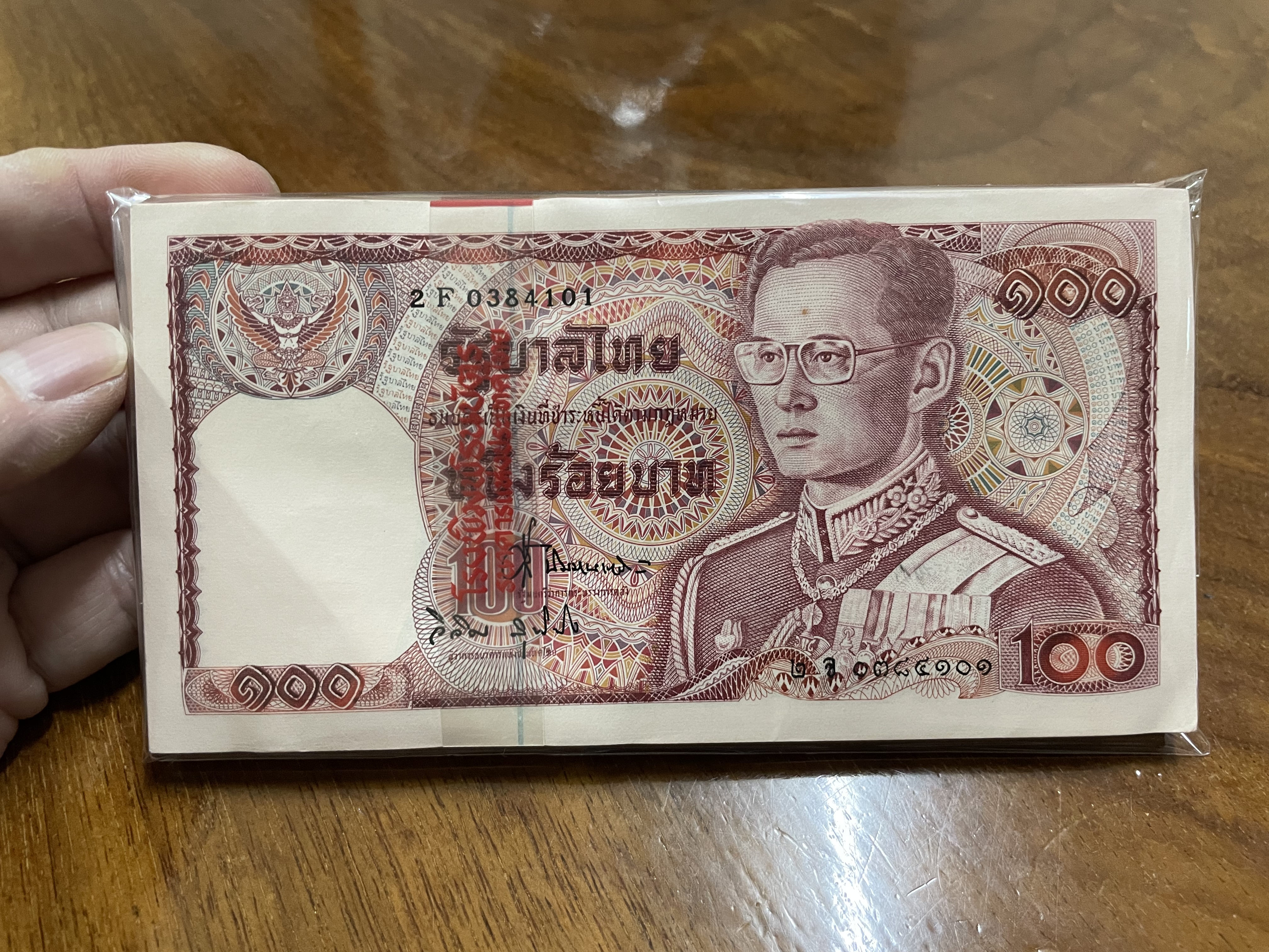 ธนบัตร 100 บาท แหนบเลขเรียง 100 ใบ unc สวยกริบ รูปที่ 5