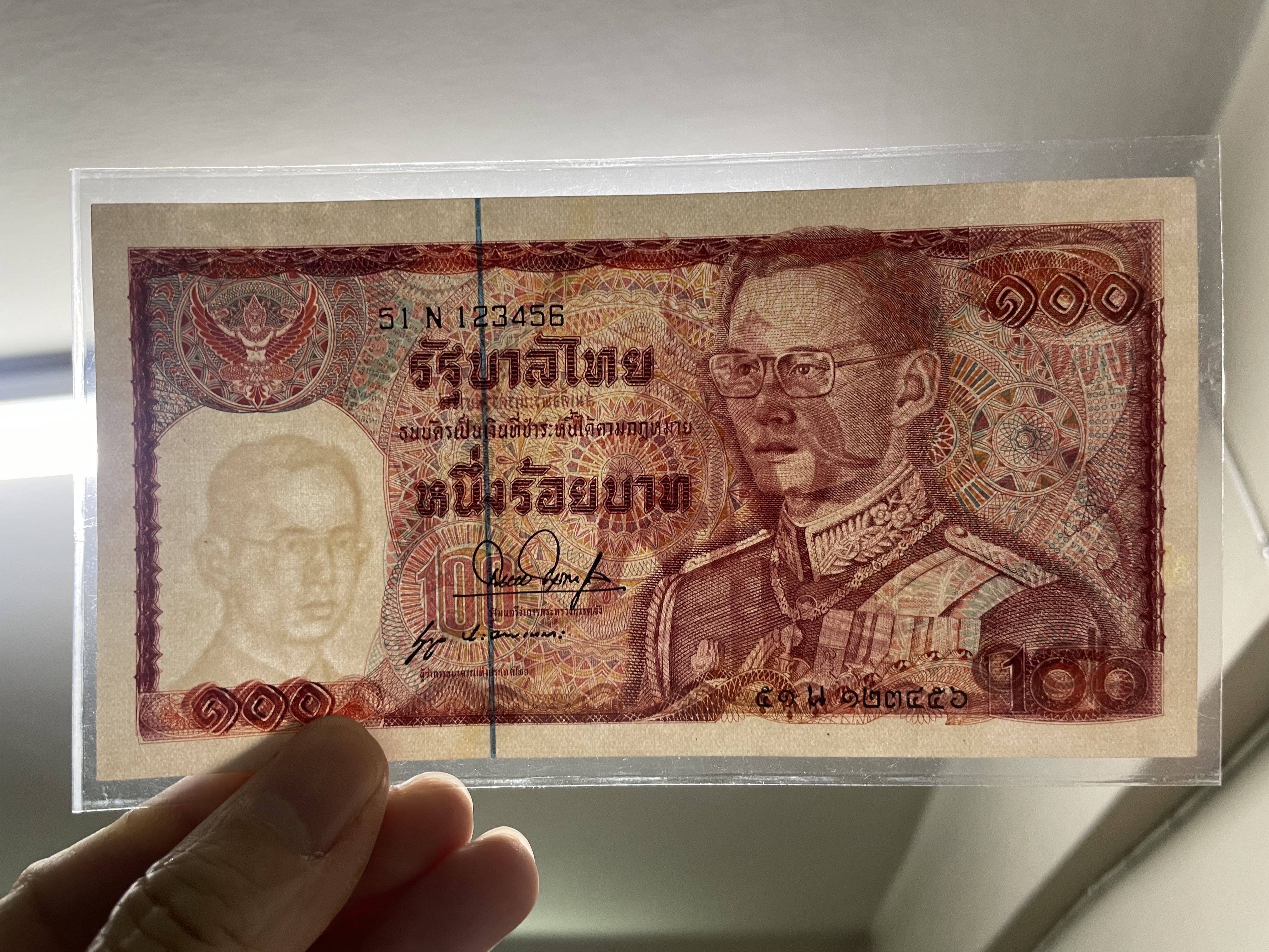 ธนบัตร 100 บาท เลขสวย 123456 รูปที่ 5
