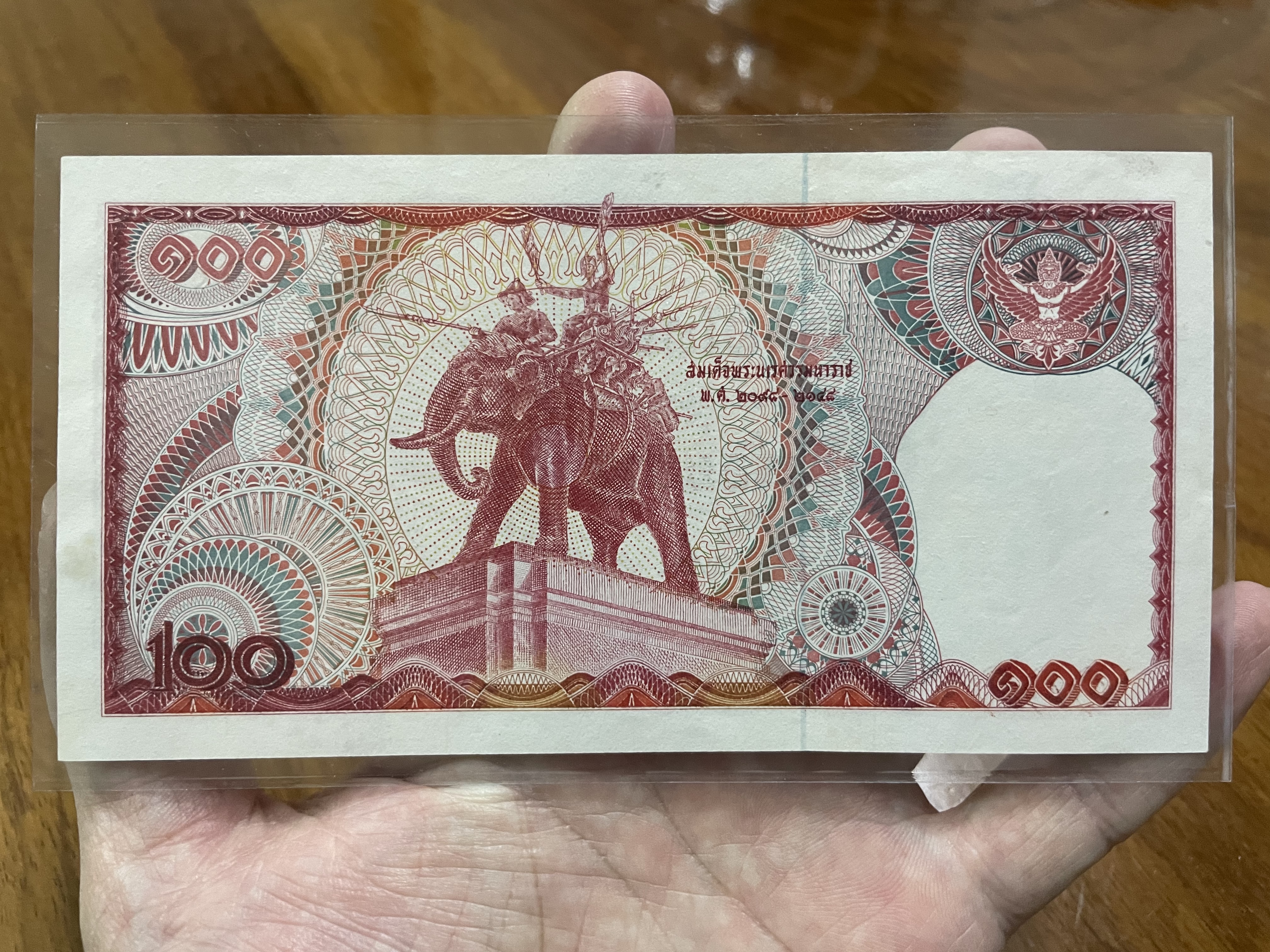 ธนบัตร 100 บาท เลขสวย 123456 รูปที่ 4