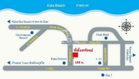 ขาย โรงแรม โฮสเทล รหัส90161 ใกล้หาดกะตะ หาดกะรน ภูเก็ต 252 ตรม. 95.5 ตร.วา เหมาะลงทุนทำโฮสเทล ห้องพักให้เช่า รูปที่ 3