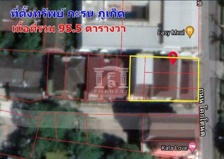 ขาย โรงแรม โฮสเทล รหัส90161 ใกล้หาดกะตะ หาดกะรน ภูเก็ต 252 ตรม. 95.5 ตร.วา เหมาะลงทุนทำโฮสเทล ห้องพักให้เช่า รูปที่ 4