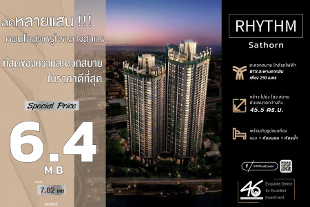 ขาย คอนโด 1 ห้องนอน RHYTHM สาทร 45.5 ตรม. ราคาต่ำกว่าตลาด รูปที่ 1