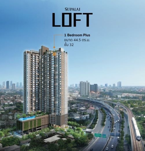 CM03782 ขายดาวน์ คอนโด ศุภาลัย ลอฟท์ สาทร-ราชพฤกษ์ Supalai Loft Sathorn-Ratchaphruek คอนโดมิเนียม ถนนราชพฤกษ์  รูปที่ 1