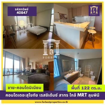 ขาย คอนโด รหัส 40847เดอะ สุโขทัย เรสซิเด้นซ์ คอนโดมิเนียม 122 ตรม. ชั้นสูง วิวสวย ตกแต่งแบบสมัยใหม่พร้อมอยู่ รูปที่ 11
