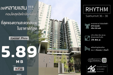 ขาย คอนโด 1 ห้องนอน RHYTHM สุขุมวิท 36-38 34 ตรม. ราคาดีมาก ขายขาดทุน พร้อมผู้เช่า รูปที่ 1