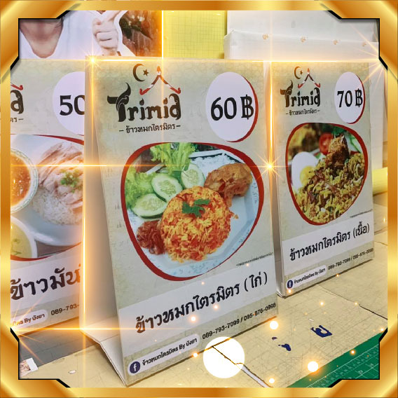 รับพิมพ์สติกเกอร์ Inkjet รูปที่ 4