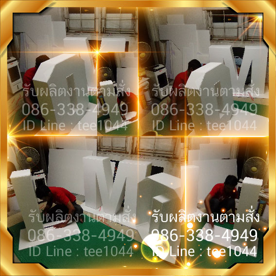 รับพิมพ์สติกเกอร์ Inkjet รูปที่ 5