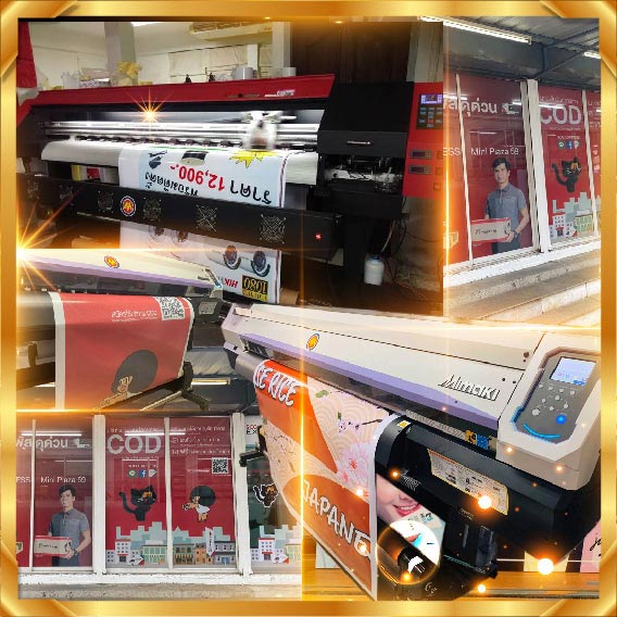 รับพิมพ์สติกเกอร์ Inkjet รูปที่ 3
