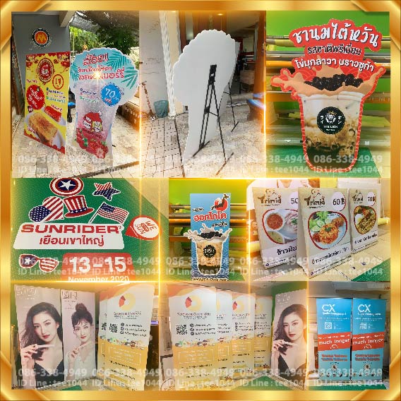 รับพิมพ์สติกเกอร์ Inkjet รูปที่ 7