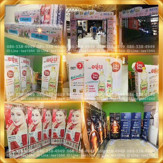 รับพิมพ์สติกเกอร์ Inkjet รูปที่ 6