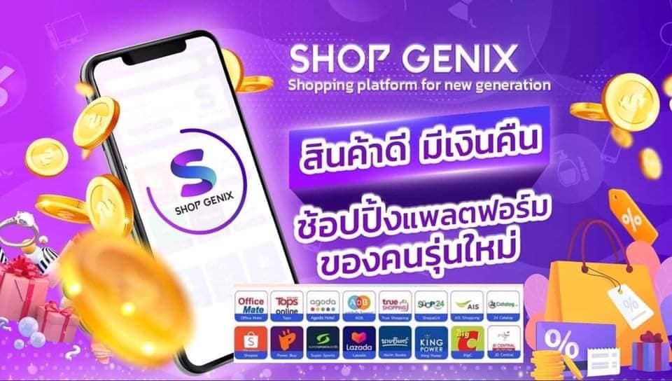 โอกาสรวยมาแล้ว ธุรกิจนวัตกรรมล้ำๆทางการตลาด ถูกกฏหมาย  ไม่ต้องขายสินค้าซักชิ้น แต่ได้ตังค์ทุกวัน รูปที่ 1