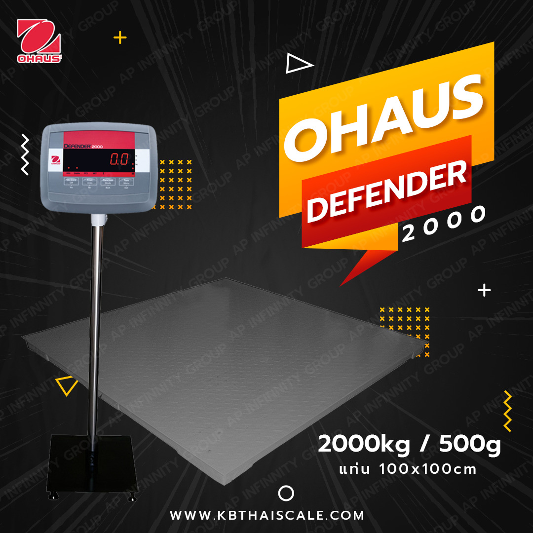 เครื่องชั่งดิจิตอล 2000kg ค่าละเอียด 200g ยี่ห้อ OHAUS รุ่น  OHAUS 2000 Series รูปที่ 1