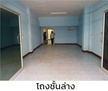พร้อมเข้าอยู่ อ.พาณิชย์4 ชั้นบิ๊กซี ติด.ถ.ลำลูกกา 41-55 ให้เช่า Office คลองสี่ 4นอน 3น้ำ 
