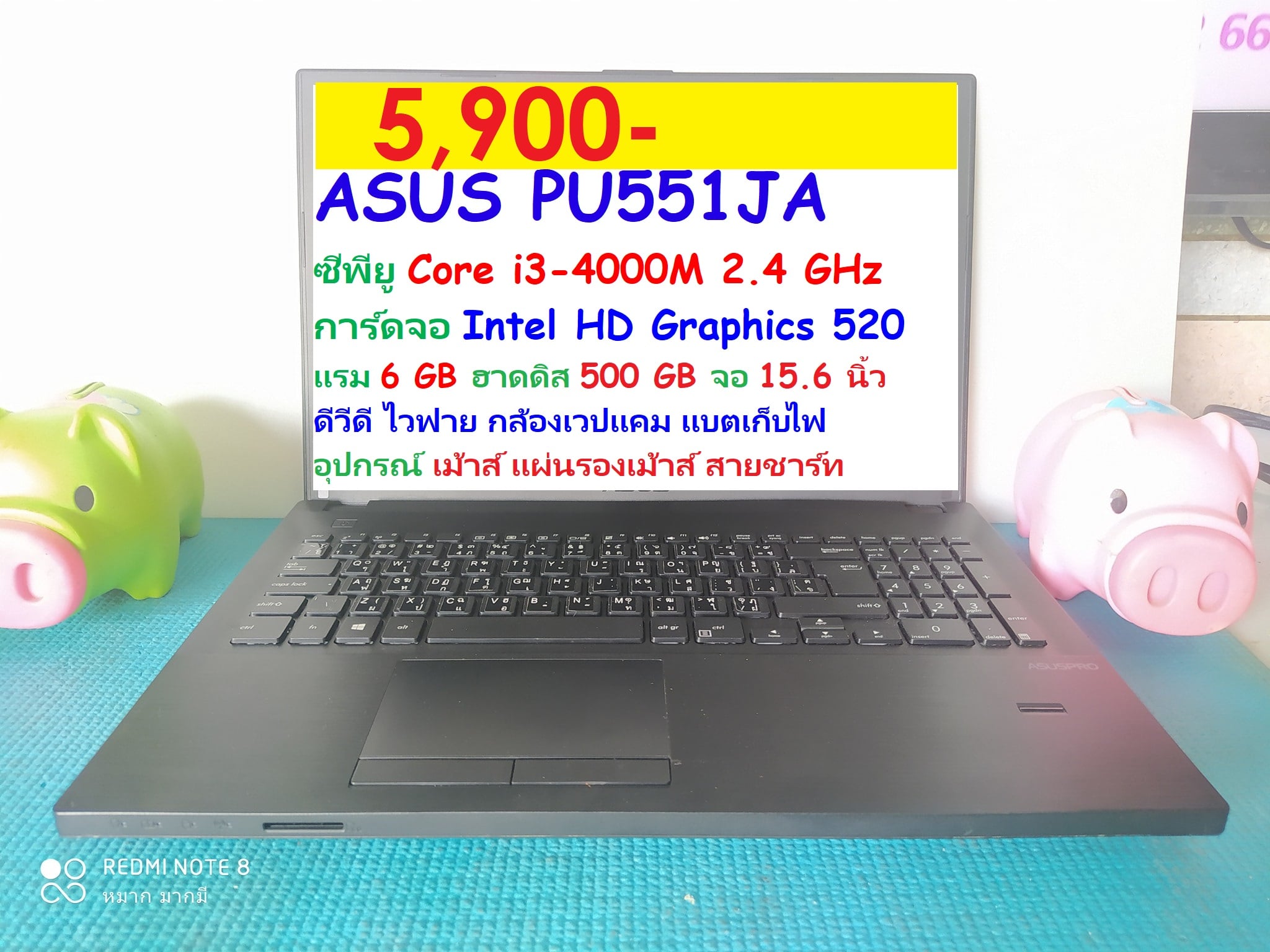 ASUS PU551JA  Core i3-4000M 2.4 GHz รูปที่ 1