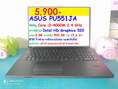 ASUS PU551JA  Core i3-4000M 2.4 GHz