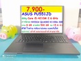 ASUS PU551JD  Core i5-4210M 2.6 GHz