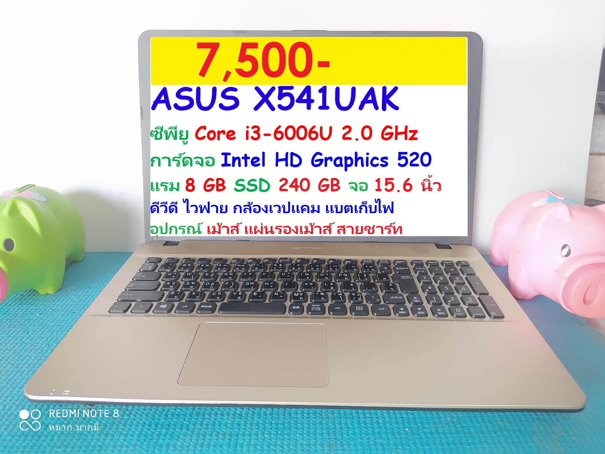 ASUS X541UAK  Core i3-6006U 2.0 GHz รูปที่ 1