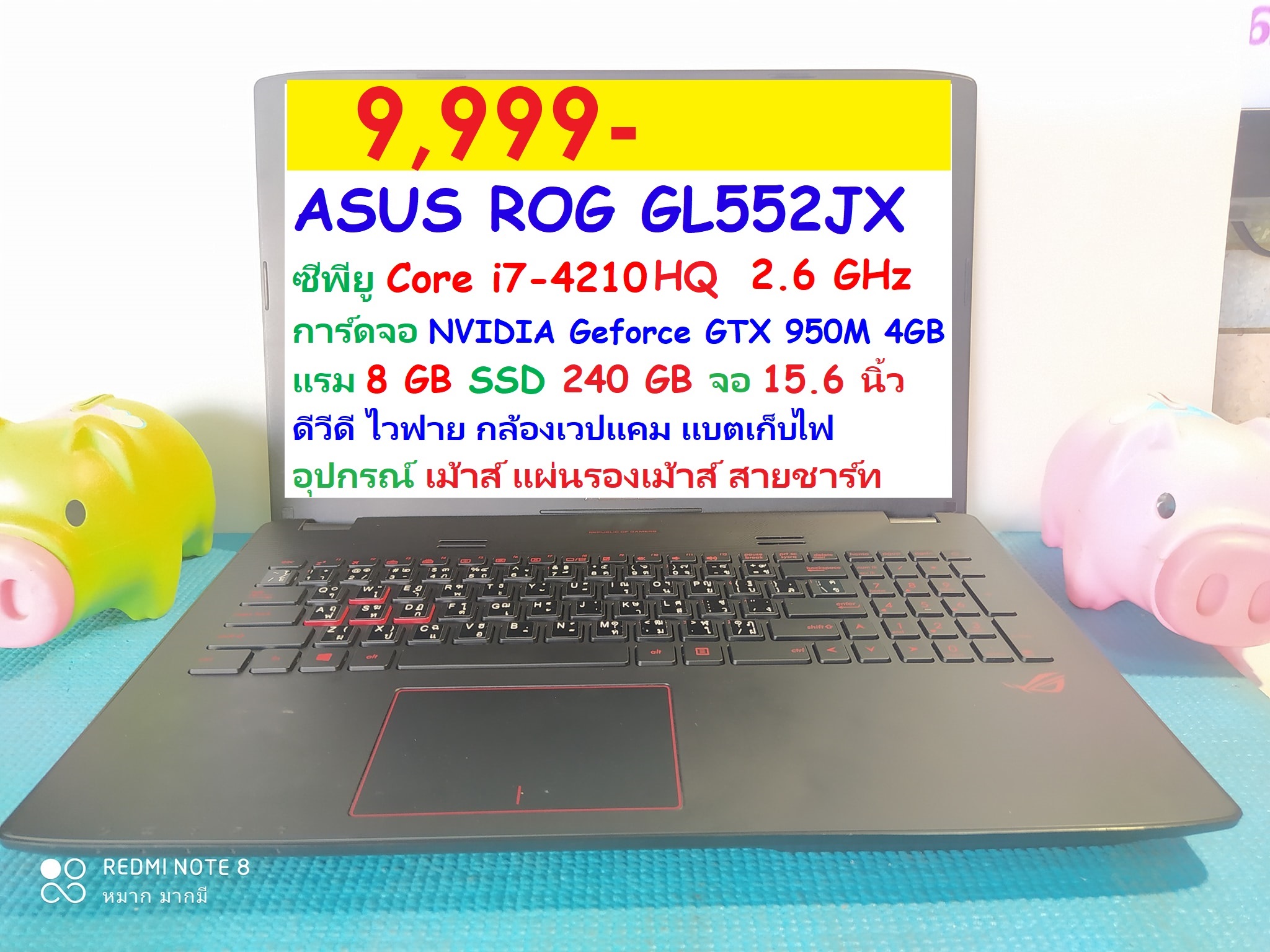 ASUS ROG GL552JX  Core i7-4210HQ รูปที่ 1