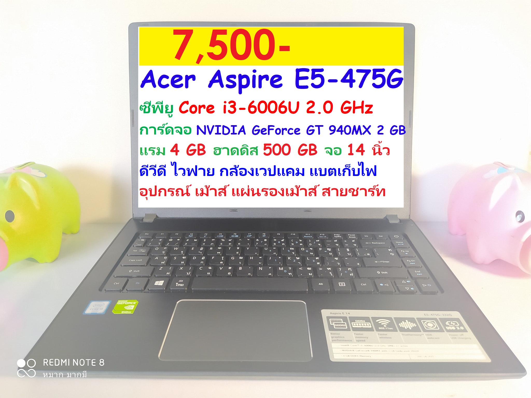Acer Aspire E5-475G  ซีพียู Core i3-6006U 2.0 GHz รูปที่ 1