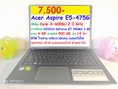 Acer Aspire E5-475G  ซีพียู Core i3-6006U 2.0 GHz