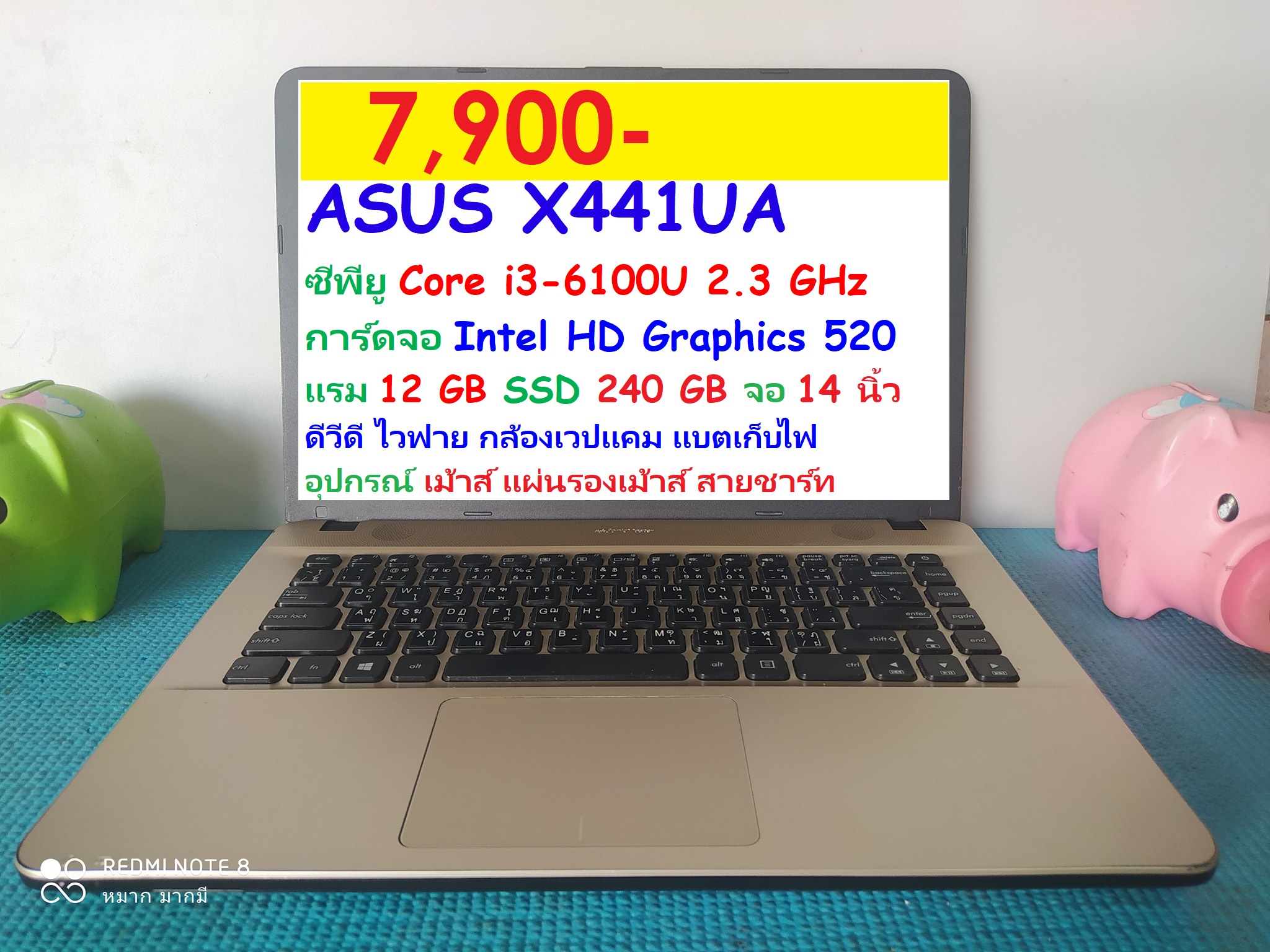 ASUS X441UA  Core i3-6100U 2.3 GHz รูปที่ 1