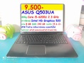 ASUS Q503UA  Core i5-6200U 2.3 GHz