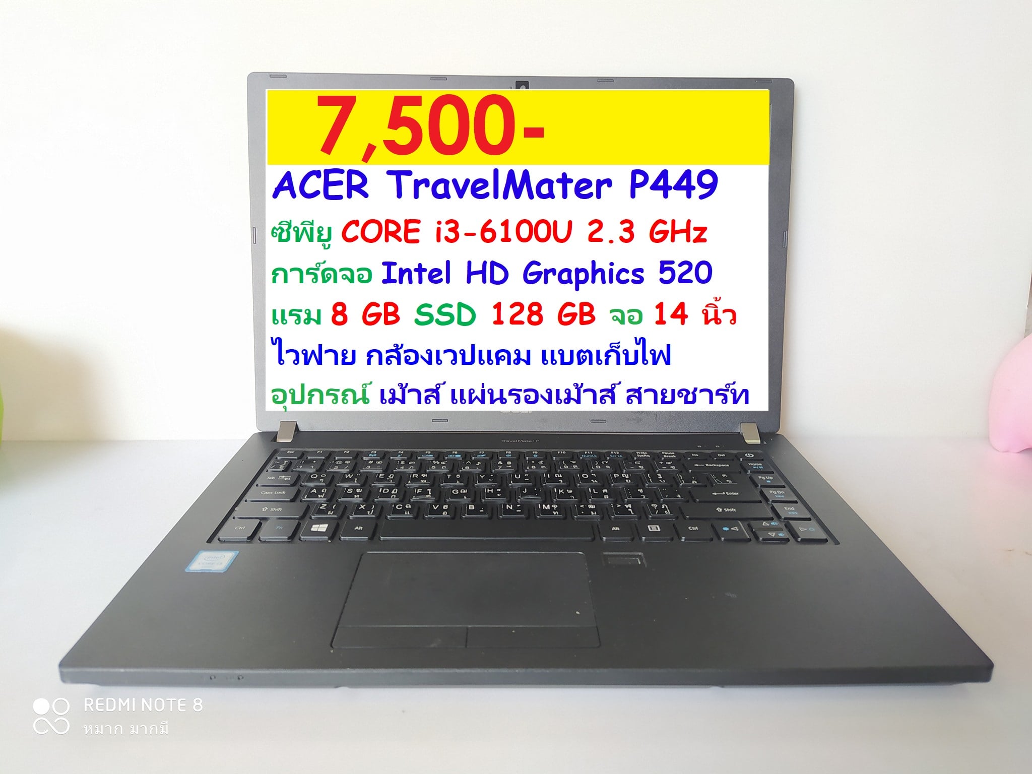 ACER TravelMater P449  CORE i3-6100U 2.3 GHz  รูปที่ 1