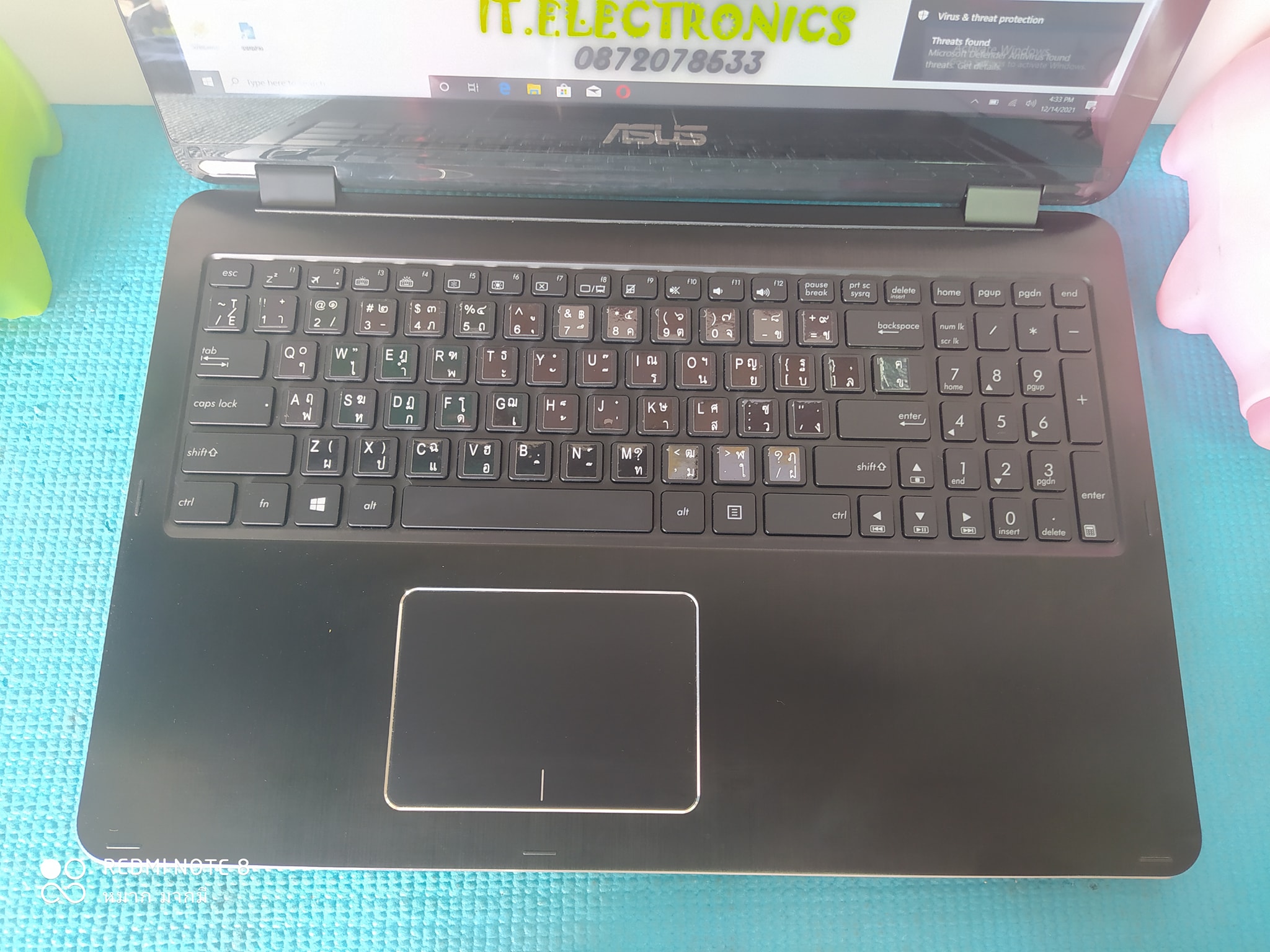 ASUS Q503UA  Core i5-6200U 2.3 GHz รูปที่ 4