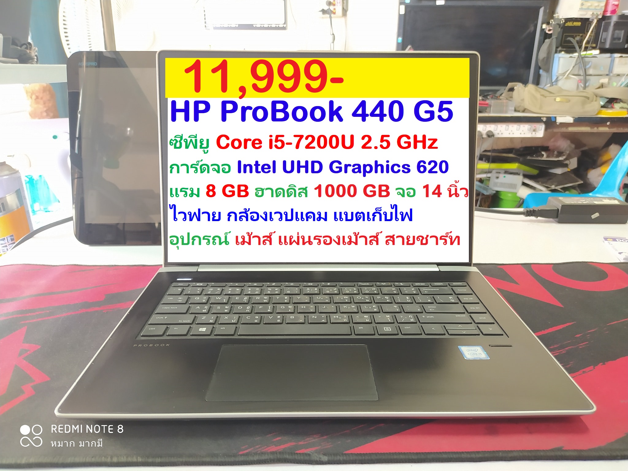HP ProBook 440 G5   Core i5-7200U 2.5 GHz  รูปที่ 1
