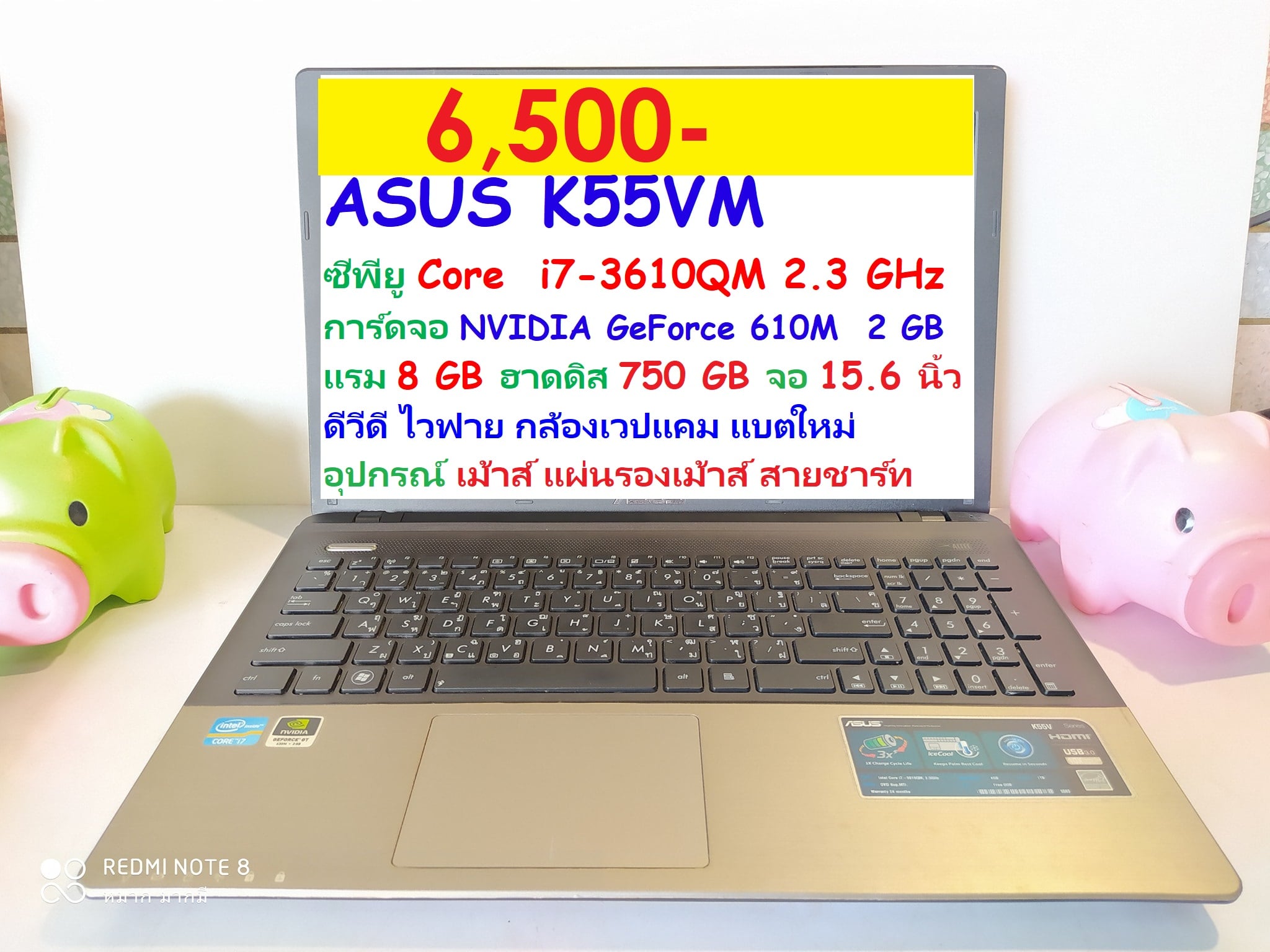 ASUS K55VM Core i7-3610QM 2.3 GHz   รูปที่ 1