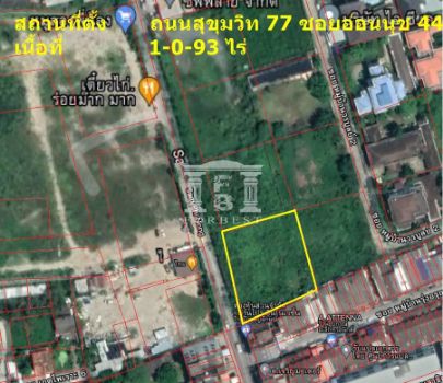 ขาย ที่ดิน รหัส24108สุขุมวิท 77 สุขุมวิท 101-1 493 ตร.วา เข้าออกได้2ทาง รูปที่ 5