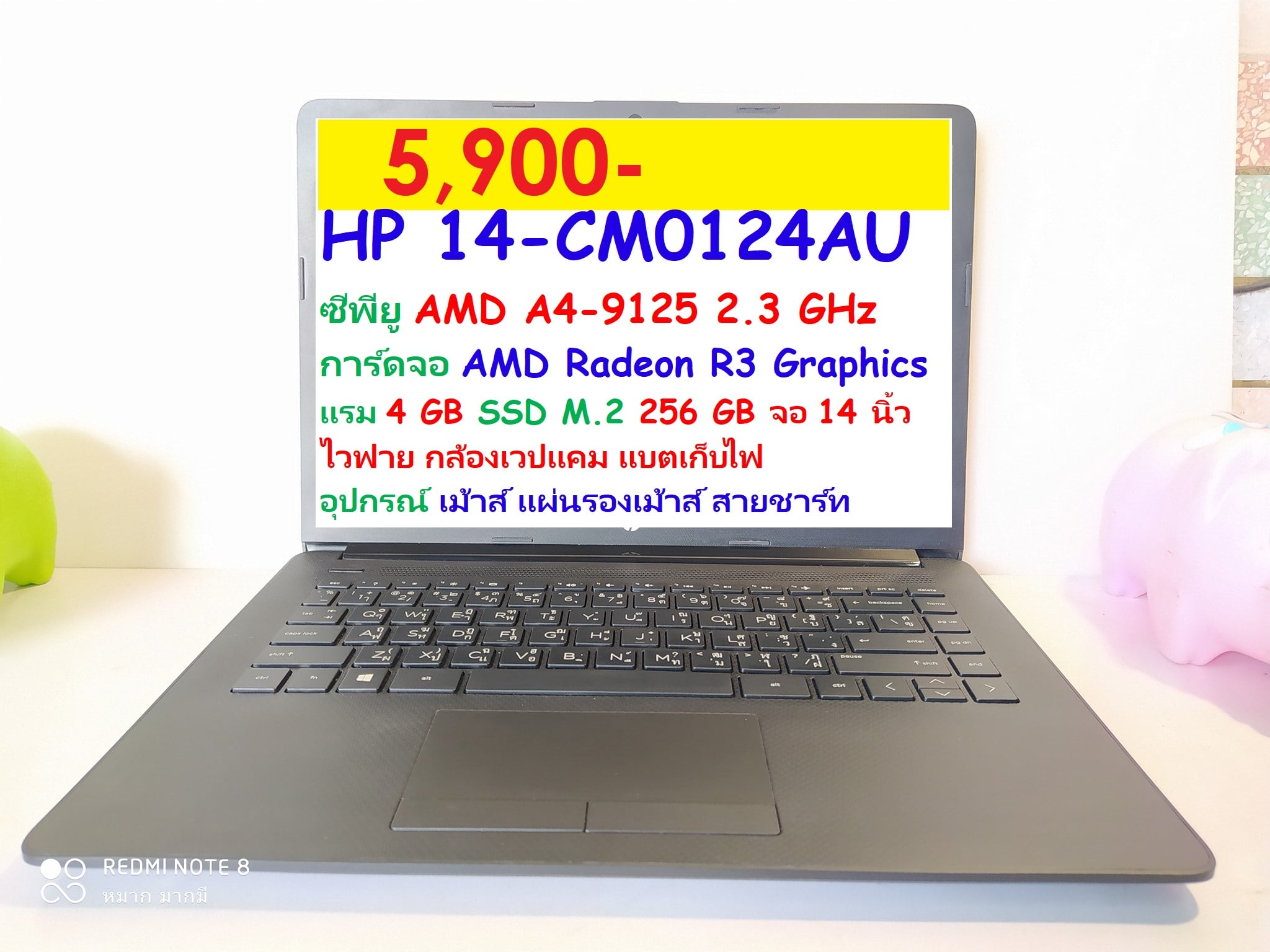 HP 14-CM0124AU  AMD A4-9125 2.3 GHz รูปที่ 1