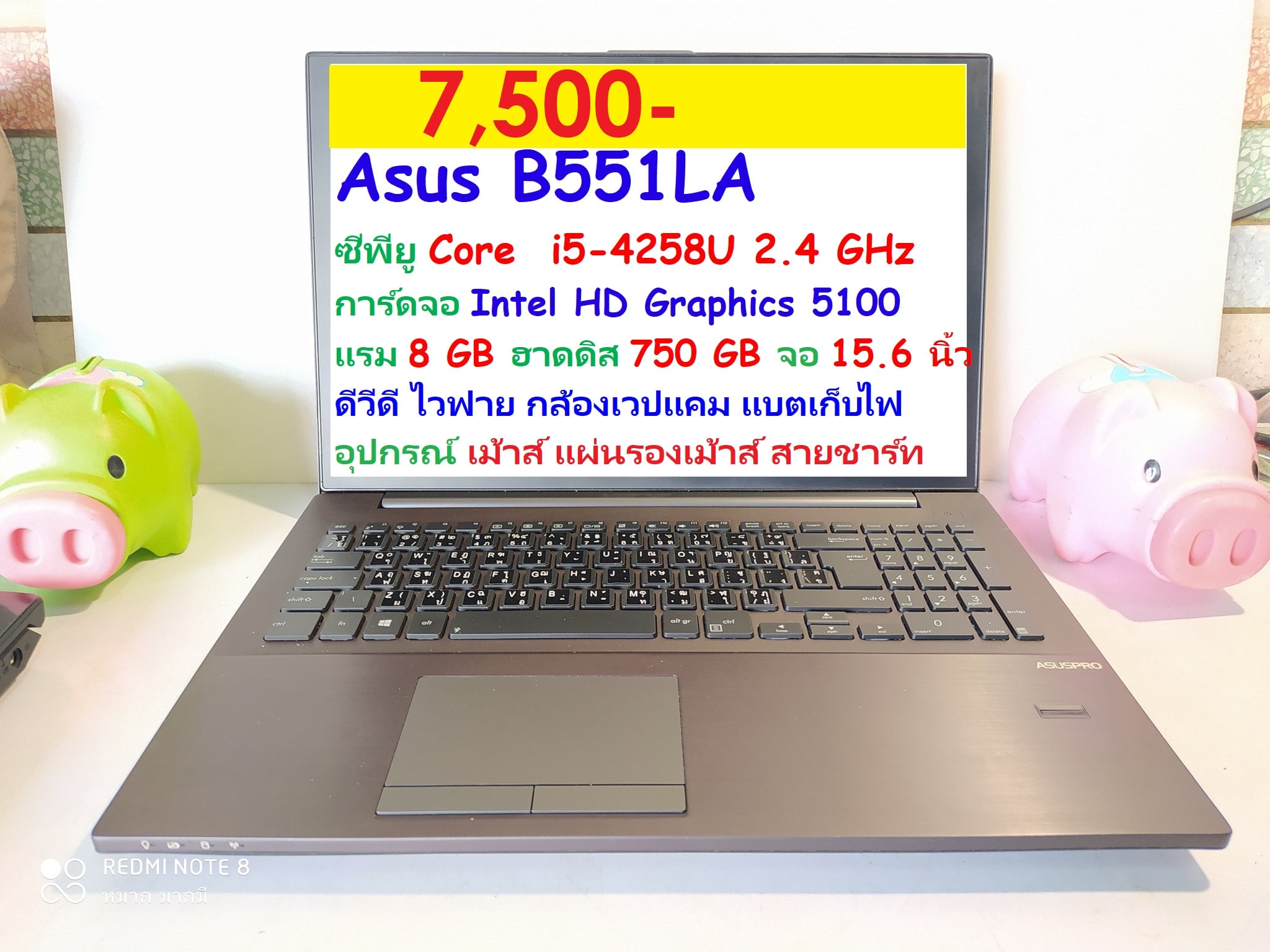 Asus B551LA Core i5-4258U 2.4 GHz รูปที่ 1