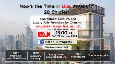 ขาย คอนโด SUPER LUXURY 28 Chidlom 40 ตรม. รูปที่ 1