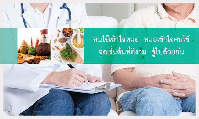 โรคความจำเสื่อม,อัลไซเมอร์,โรคหลงลืม,ย้ำคิดย้ำทำ,สมาธิสั้น,เหม่อลอย,เสียการทรงตัว,วิงเวียนศรีษะ,หงุดหงิด,เสริมสติปัญญา รูปที่ 5