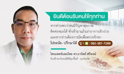 โรคความจำเสื่อม,อัลไซเมอร์,โรคหลงลืม,ย้ำคิดย้ำทำ,สมาธิสั้น,เหม่อลอย,เสียการทรงตัว,วิงเวียนศรีษะ,หงุดหงิด,เสริมสติปัญญา รูปที่ 3