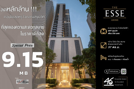 ขาย คอนโด 1 ห้องนอน The Esse Asoke 37 ตรม. ใจกลางอโศก ในราคาที่ต่ำกว่าตลาด รูปที่ 1