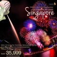 🎊 CELEBRATE NY 2022  SINGAPORE (SQ)  4 วัน 3 คืน