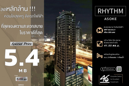 ขาย คอนโด 2 นอน RHYTHM อโศก 41.55 ตรม. ห้องตกแต่งสวยมาก อยู่ชั้นสูง ตำแหน่งห้องดีมากๆ รูปที่ 1