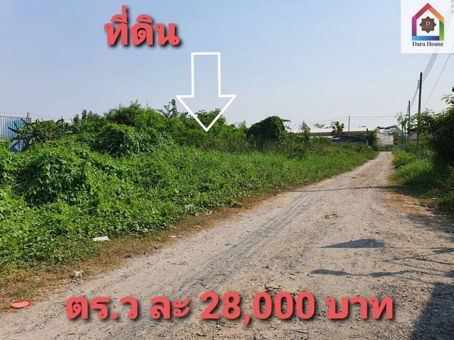 ขายที่ดิน บางนา ซ.ลาซาล 52 ขนาด 399 ตรว. เหมาะกับการทำโกดัง ใกล้ศูนย์แสดงสินค้า BITEC รูปที่ 1