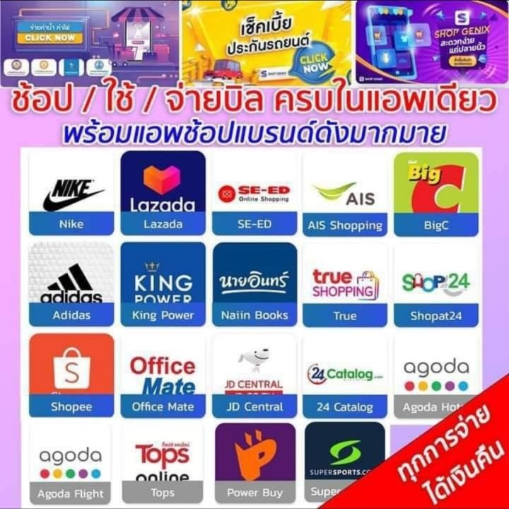 ร่วมทีมกับเราแจก เซลเพจฟรี มูลค่า 39,499 ฟรี รูปที่ 7