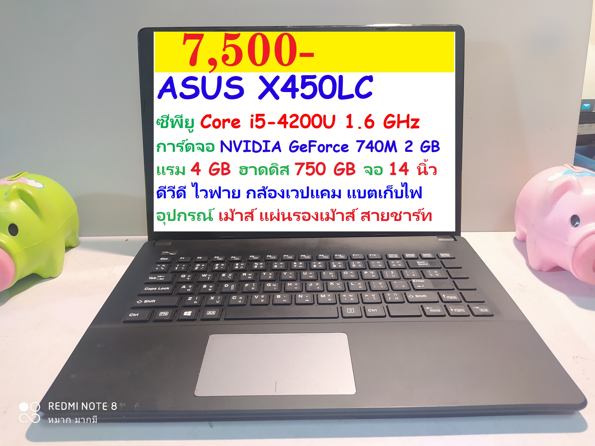 ASUS X450LC  Core i5-4200U รูปที่ 1