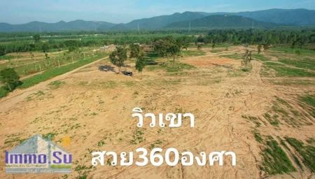 ขาย ที่ดิน วิวเขา 360 รอบด้านสวยแปลงนานาชาติ 16 1 ไร่ เหมาะทำบ้านพักตากอากาศ น้ำ ไฟฟ้า อินเตอร์เน็ตเข้าถึง รูปที่ 1