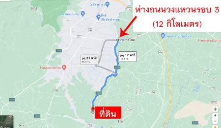 ขาย ที่ดิน ถมแล้ว คุณภาพสูง สันทราย 80 ตร.วา การดินทางสะดวกใกล้สนามบินเชียงใหม่ และใกล้เมือง รูปที่ 6