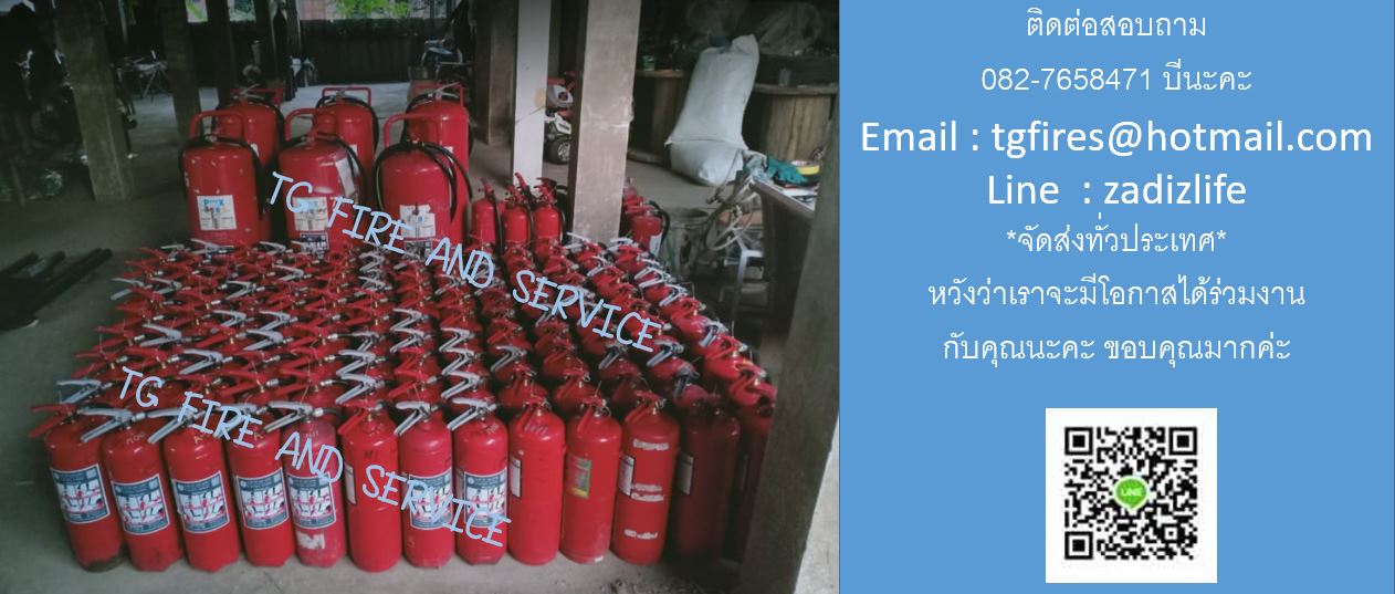 รับอัดถังดับเพลิงอยุธยา อ่างทอง สุพรรณบุรี ราคาถูก รูปที่ 4