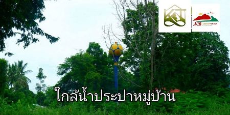 ขาย ที่ดิน โฉนด ครุฑแดง นส.4 จชะอำ 200 ตร.วา ห่างทะเล แค่ 8 กม.
ไปหัวหินก็แต่15นาที รูปที่ 6