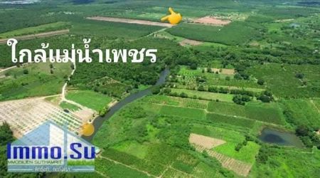 ขาย ที่ดิน วิวเขารอบด้านสวยแปลงนานาชาติ 17 100 ตร.วา ที่ดินแบ่งหน้าสวย เหมาะทำบ้านสวน ทำร้านค้า ตึกพาณิชย์ บ้านจัดสรรค์ รูปที่ 2