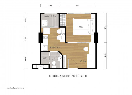 ขาย คอนโด Lumpini Ville รามคำแหง 60-2 แบบ 1 นอน 27 ตร.ม. พร้อมออยู่ รูปที่ 7